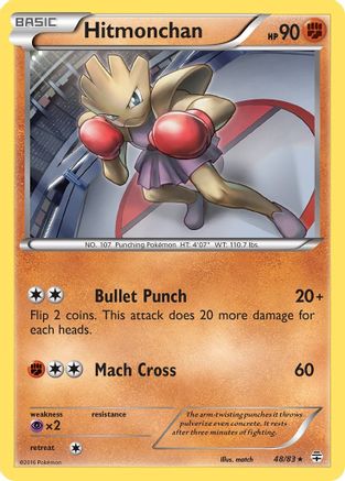 Hitmonchan (GEN-048)