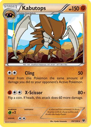 Kabutops (FCO-039)