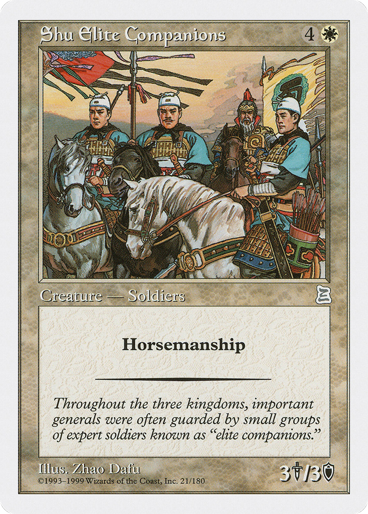 Shu Elite Companions (PTK-021)
