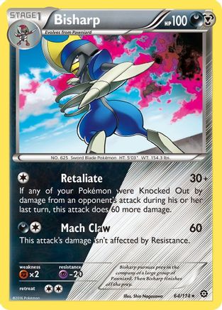 Bisharp (STS-064) (Reverse Holofoil)
