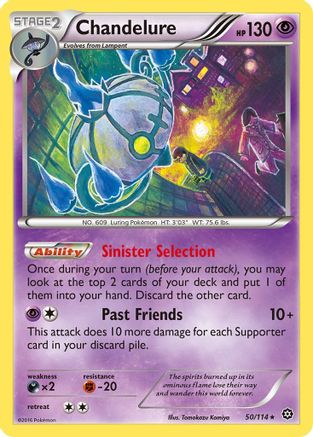 Chandelure (STS-050) (Reverse Holofoil)