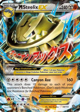 M Steelix EX (STS-068) (Holofoil)