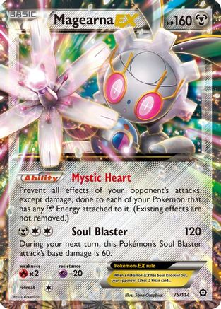 Magearna EX (STS-075) (Holofoil)