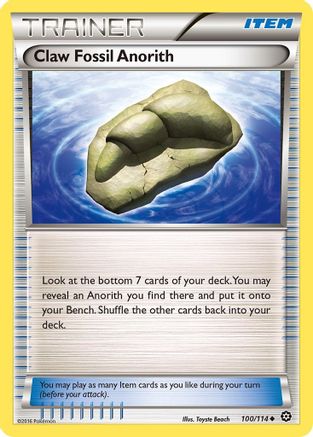 Claw Fossil Anorith (STS-100)