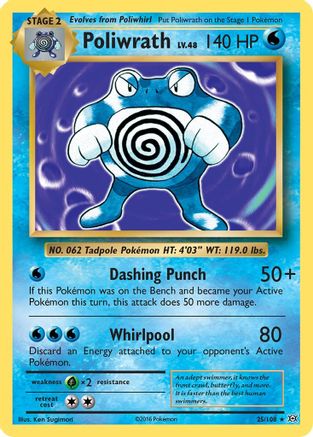 Poliwrath (EVO-025) (Holofoil)