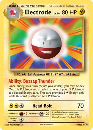 Electrode (EVO-040) (Reverse Holofoil)