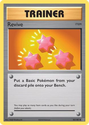 Revive (EVO-085)