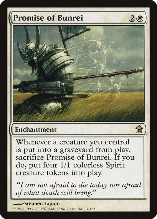 Promise of Bunrei (SOK-024) (Foil)