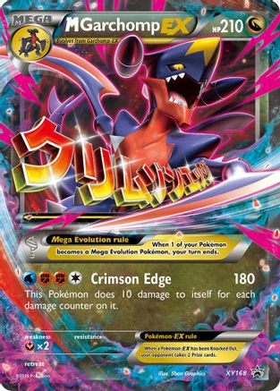 M Garchomp EX (PR-XY168) (Holofoil)