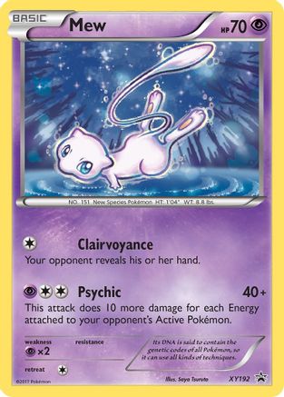 Mew (PR-) (Holofoil)