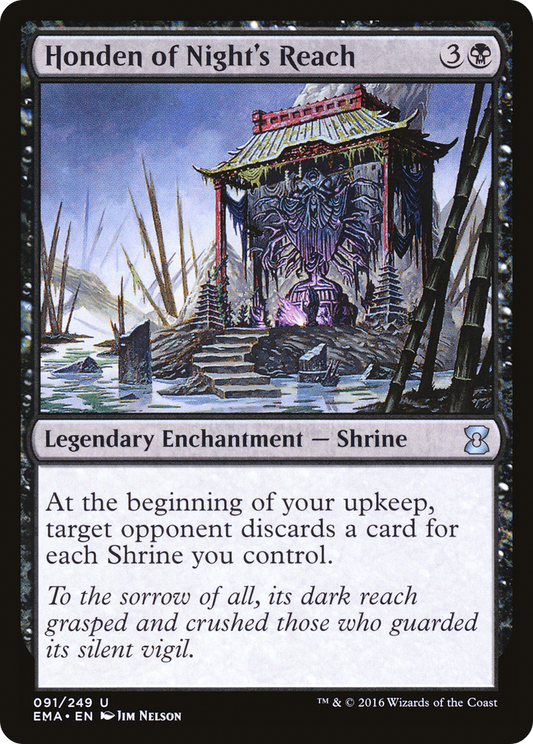 Honden of Night's Reach (EMA-091) (Foil)