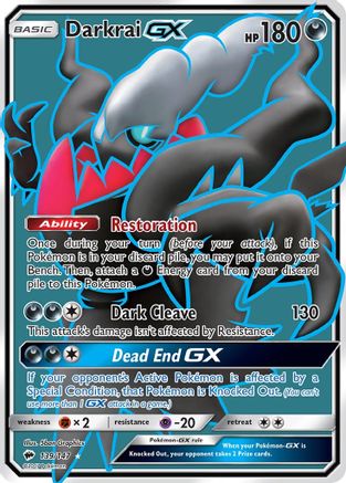 Darkrai GX (Full Art) (BUS-139) (Holofoil)