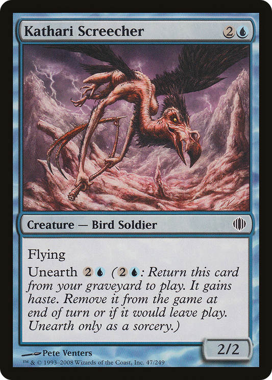 Kathari Screecher (ALA-047) (Foil)