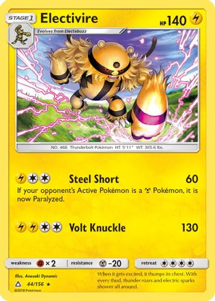Electivire (UPR-044)