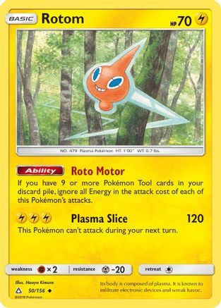 Rotom (UPR-050)