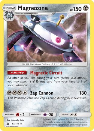 Magnezone (UPR-083) (Holofoil)