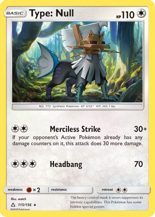 Type: Null (UPR-115)