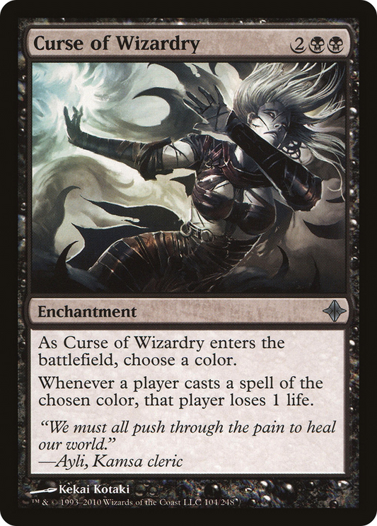 Curse of Wizardry (ROE-104) (Foil)