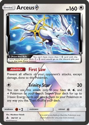 Arceus Prism Star (FLI-096) (Holofoil)