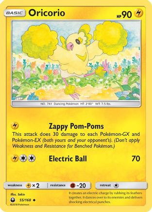 Oricorio (55) (CES-055) (Reverse Holofoil)