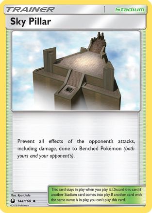Sky Pillar (CES-144) (Reverse Holofoil)