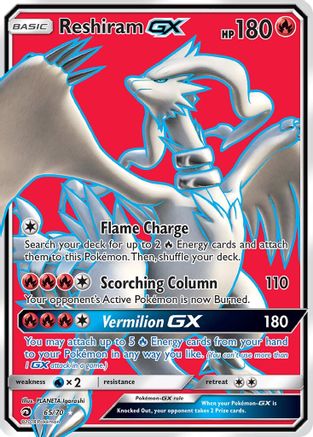 Reshiram GX (Full Art) (DRM-065) (Holofoil)