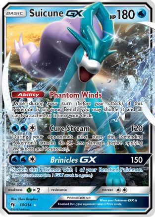 Suicune GX (LOT-060) (Holofoil)