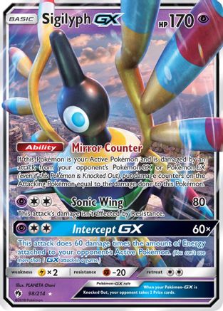 Sigilyph GX (LOT-098) (Holofoil)