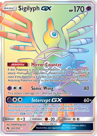 Sigilyph GX (Secret) (LOT-222) (Holofoil)