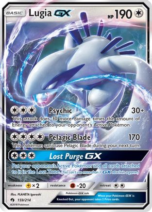 Lugia GX (LOT-159) (Holofoil)