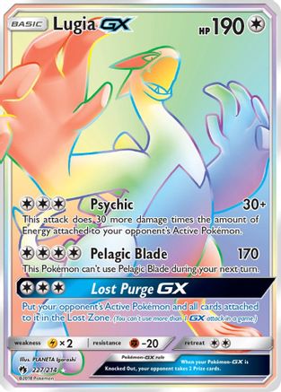 Lugia GX (Secret) (LOT-227) (Holofoil)