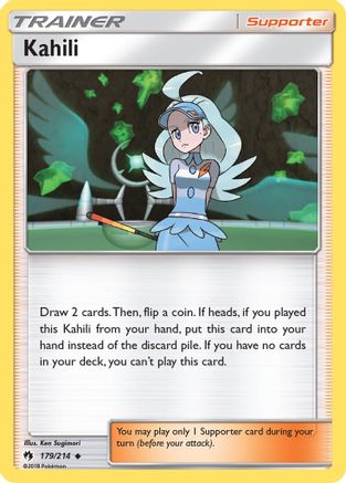 Kahili (LOT-179)