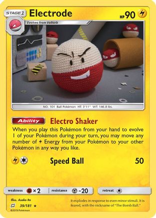 Electrode (TEU-039) (Reverse Holofoil)