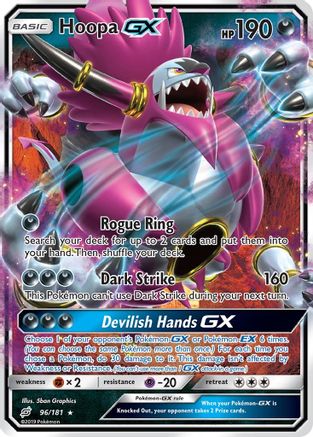 Hoopa GX (TEU-096) (Holofoil)