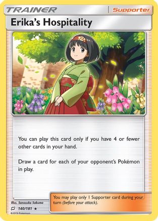 Erika's Hospitality (TEU-140) (Reverse Holofoil)