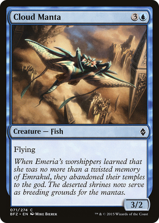 Cloud Manta (BFZ-071)