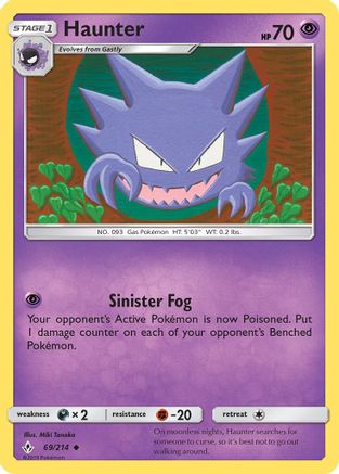 Haunter (UNB-069)