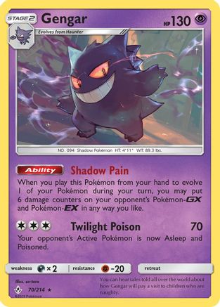 Gengar (UNB-070)