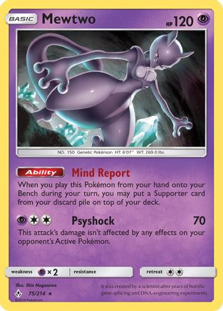 Mewtwo (UNB-075)