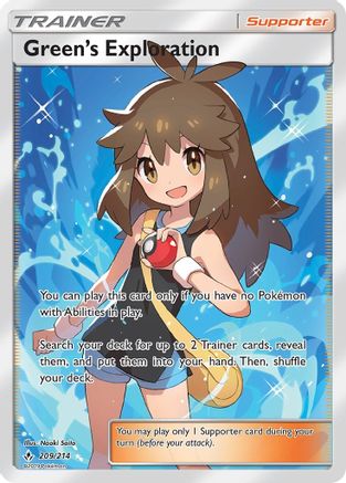 Green's Exploration (Full Art) (UNB-) (Holofoil)
