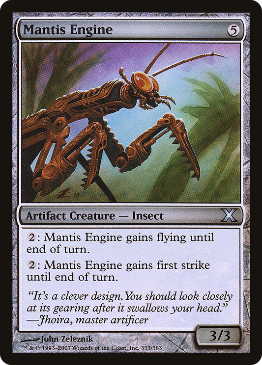 Mantis Engine (10E-333★) (Foil)