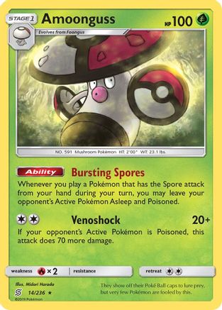 Amoonguss (UNM-) (Reverse Holofoil)