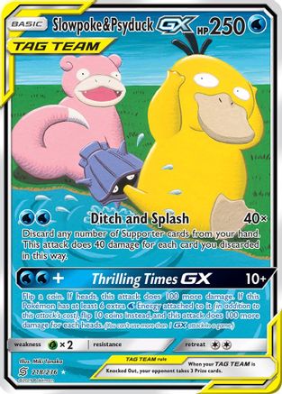 Slowpoke & Psyduck GX (Alternate Full Art) (UNM-) (Holofoil)