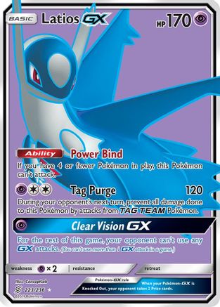 Latios GX (Full Art) (UNM-) (Holofoil)