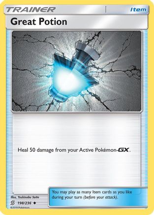 Great Potion (UNM-)