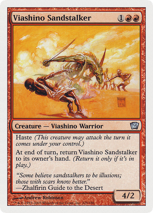 Viashino Sandstalker (9ED-225★) (Foil)