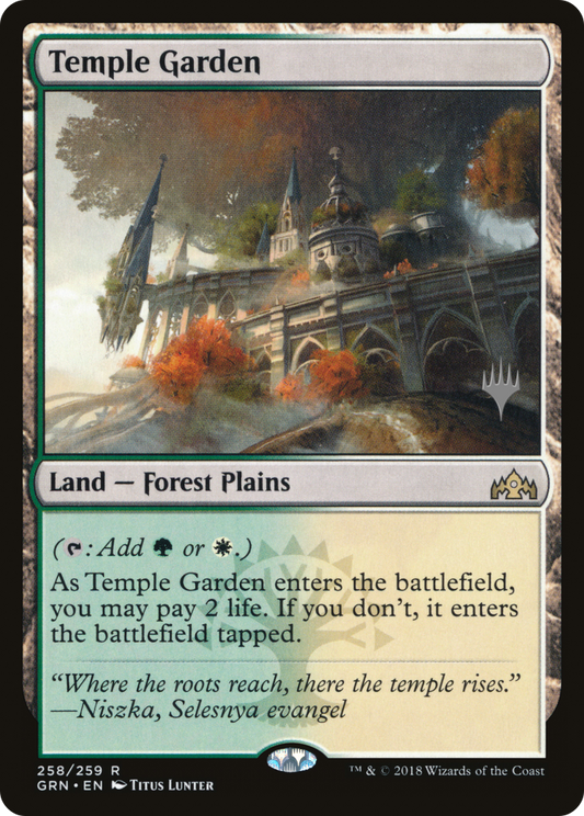 Temple Garden (PPELD-258P)