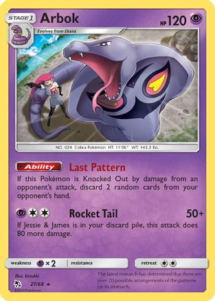 Arbok (HIF-027) (Reverse Holofoil)