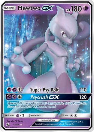 Mewtwo GX (HIF-031) (Holofoil)