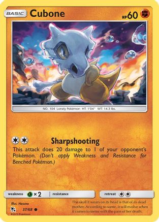 Cubone (HIF-037)